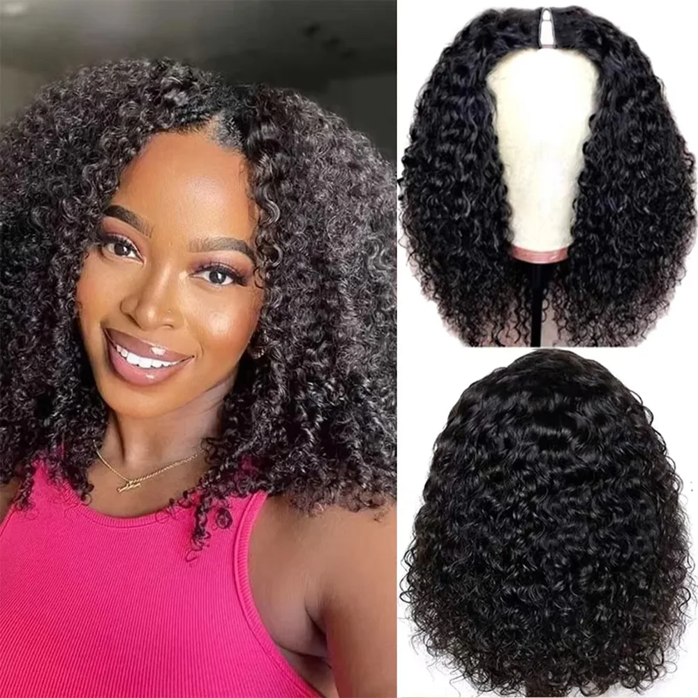 Perruque bouclée volume naturel